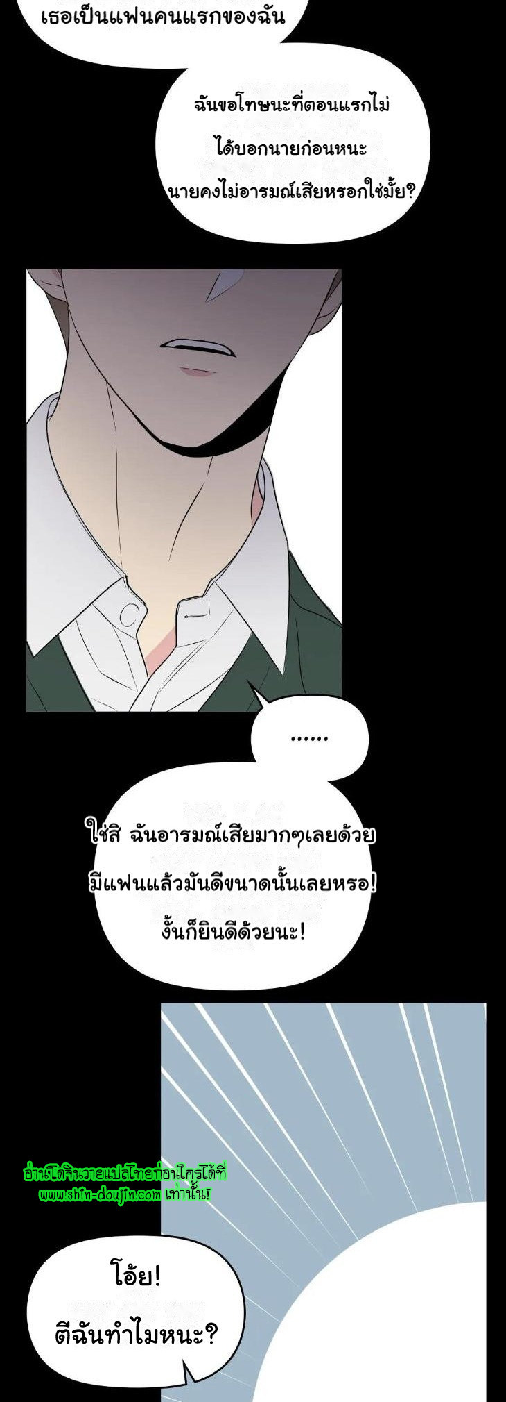 Bad Contact EP 11